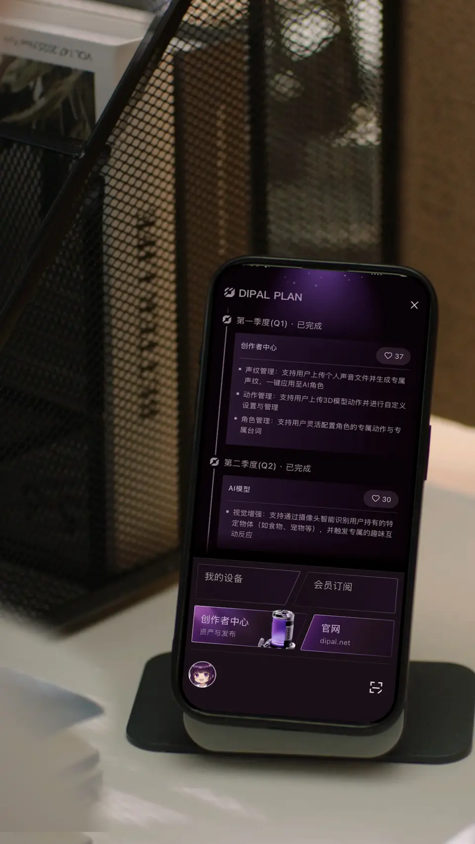 系统设置